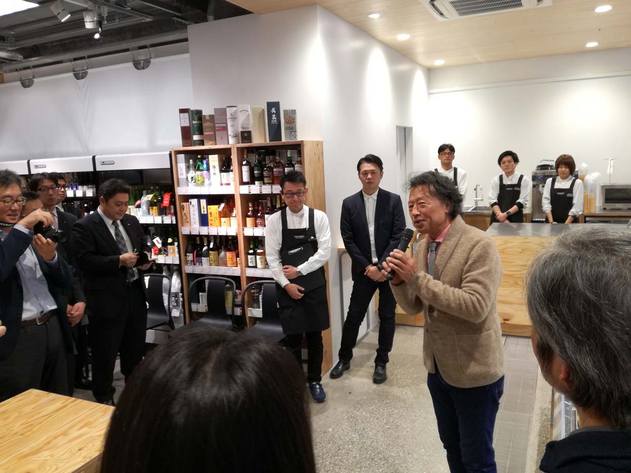 福島屋秋葉原店